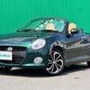 daihatsu copen 2023 -DAIHATSU--Copen 3BA-LA400K--LA400K-0054443---DAIHATSU--Copen 3BA-LA400K--LA400K-0054443- image 4