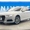 audi a4 2016 quick_quick_8WCYRF_WAUZZZF49GA050800 image 17