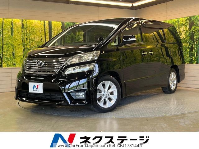 toyota vellfire 2010 CFJ1731445 image 1