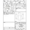 toyota voxy 2013 CFJ1802375 image 4