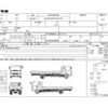 nissan diesel-ud-quon 2024 quick_quick_2DG-GW6EAH_JNCMC90D6RU087905 image 20