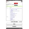 honda odyssey 2017 -HONDA--Odyssey DAA-RC4--RC4-1030053---HONDA--Odyssey DAA-RC4--RC4-1030053- image 1