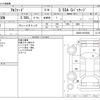 toyota alphard 2016 -TOYOTA--Alphard DBA-GGH30W--GGH30-0010508---TOYOTA--Alphard DBA-GGH30W--GGH30-0010508- image 3