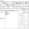 mitsubishi outlander 2015 CFJ1725897 image 3