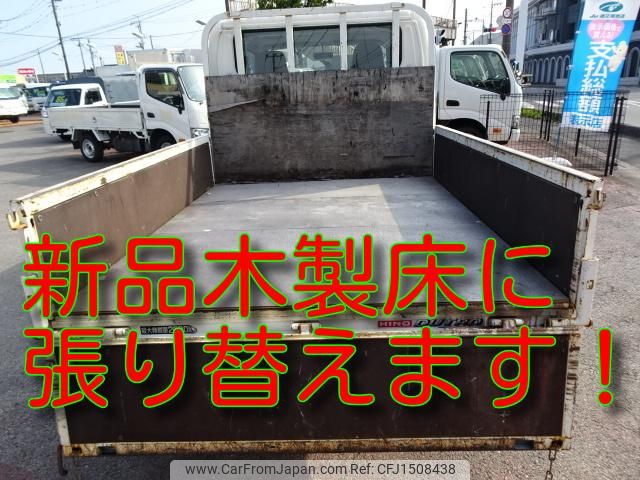 hino dutro 2018 CFJ1508438 image 2