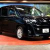 toyota noah 2023 -TOYOTA--Noah 6BA-MZRA90W--MZRA90-0051849---TOYOTA--Noah 6BA-MZRA90W--MZRA90-0051849- image 16