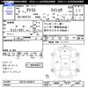 nissan atlas 1997 -NISSAN--Atlas SK2F23--033912---NISSAN--Atlas SK2F23--033912- image 3