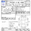 daihatsu cast 2018 -DAIHATSU--Cast LA250S--0128232---DAIHATSU--Cast LA250S--0128232- image 3