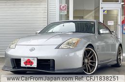 nissan fairlady-z 2006 CFJ1838251