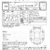 daihatsu hijet-van 2021 -DAIHATSU--Hijet Van S321V-0476729---DAIHATSU--Hijet Van S321V-0476729- image 3