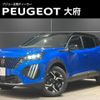 peugeot 2008 2025 CFJ1607365 image 1