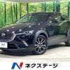 mazda cx-3 2017 CFJ1126522 image 1