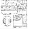 suzuki wagon-r 2020 -SUZUKI 【倉敷 580わ3754】--Wagon R MH95S-100232---SUZUKI 【倉敷 580わ3754】--Wagon R MH95S-100232- image 3