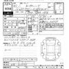 honda stepwagon 2023 -HONDA--Stepwgn RP8-1023386---HONDA--Stepwgn RP8-1023386- image 3