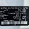 nissan elgrand 2022 -NISSAN--Elgrand 5BA-TE52--TE52-148661---NISSAN--Elgrand 5BA-TE52--TE52-148661- image 10