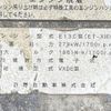 hino profia 2016 GOO_NET_EXCHANGE_0303357A30250507W001 image 21