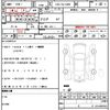 toyota land-cruiser-prado 2013 quick_quick_CBA-TRJ150W_TRJ150-0035663 image 10