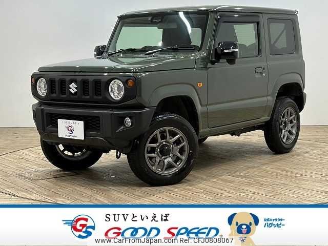 suzuki jimny 2023 -SUZUKI--Jimny 3BA-JB64W--JB64W-294697---SUZUKI--Jimny 3BA-JB64W--JB64W-294697- image 1