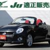 daihatsu copen 2015 CFJ1682494 image 10