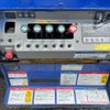 isuzu elf-truck 2015 GOO_NET_EXCHANGE_0902389A30250625W003 image 39