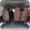 toyota hiace-wagon 2020 CFJ1863824 image 9