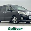 nissan serena 2013 -NISSAN--Serena DAA-HFC26--HFC26-176950---NISSAN--Serena DAA-HFC26--HFC26-176950- image 1