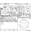 audi q5 2014 -AUDI--Audi Q5 8RCNCF--WAUZZZ8R1EA094649---AUDI--Audi Q5 8RCNCF--WAUZZZ8R1EA094649- image 4