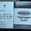 toyota passo 2018 -TOYOTA--Passo M700A--M700A-0121416---TOYOTA--Passo M700A--M700A-0121416- image 7
