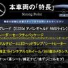 mercedes-benz e-class 2019 quick_quick_213004C_WDD2130042A625853 image 3