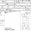toyota alphard 2021 quick_quick_3BA-AGH30W_AGH30-9031750 image 6