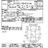 suzuki every-wagon 2020 -SUZUKI 【広島 581ﾌ9970】--Every Wagon DA17W-208616---SUZUKI 【広島 581ﾌ9970】--Every Wagon DA17W-208616- image 3
