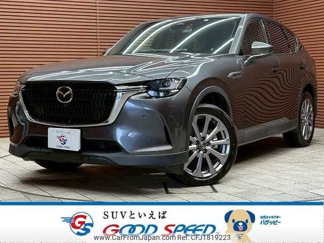 mazda mazda-others 2023 CFJ1819223 image 1