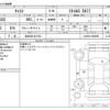 daihatsu cast 2016 -DAIHATSU 【浜松 581ｻ7104】--Cast DBA-LA250S--LA250S-0056996---DAIHATSU 【浜松 581ｻ7104】--Cast DBA-LA250S--LA250S-0056996- image 3