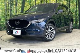 mazda cx-5 2020 CFJ1524618