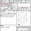 toyota crown 2008 quick_quick_DBA-GRS200_GRS200-0010779 image 21