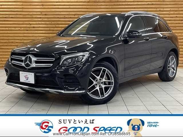 mercedes-benz glc-class 2018 -MERCEDES-BENZ--Benz GLC LDA-253905C--WDC2539052F400848---MERCEDES-BENZ--Benz GLC LDA-253905C--WDC2539052F400848- image 1