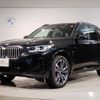 bmw x3 2021 -BMW--BMW X3 3DA-UZ20--WBA16BZ070N122131---BMW--BMW X3 3DA-UZ20--WBA16BZ070N122131- image 1