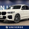 bmw x3 2018 -BMW--BMW X3 LDA-TX20--WBATX32070LB26040---BMW--BMW X3 LDA-TX20--WBATX32070LB26040- image 1