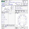 nissan serena 2014 CFJ1562315 image 3