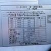 mitsubishi-fuso canter 2024 CFJ0728529 image 23
