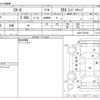 mazda cx-8 2020 CFJ1719080 image 3