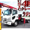 isuzu forward 2017 -ISUZU--Forward TKG-FRR90S1--FRR90-7115089---ISUZU--Forward TKG-FRR90S1--FRR90-7115089- image 1