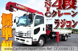 isuzu forward 2017 -ISUZU--Forward TKG-FRR90S1--FRR90-7115089---ISUZU--Forward TKG-FRR90S1--FRR90-7115089-