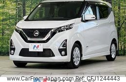 nissan dayz 2020 -NISSAN--DAYZ 5AA-B44W--B44W-0039327---NISSAN--DAYZ 5AA-B44W--B44W-0039327-