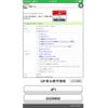 honda n-box 2014 -HONDA--N BOX DBA-JF1--JF1-2220492---HONDA--N BOX DBA-JF1--JF1-2220492- image 1