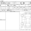 nissan clipper-truck 2024 -NISSAN 【盛岡 480ｴ 843】--Clipper Truck 3BD-DR16T--DR16T-823388---NISSAN 【盛岡 480ｴ 843】--Clipper Truck 3BD-DR16T--DR16T-823388- image 3
