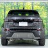 land-rover range-rover-evoque 2024 CFJ1582045 image 20