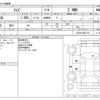 toyota raize 2021 CFJ1659709 image 3