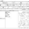 toyota liteace-van 2019 CFJ1761880 image 3