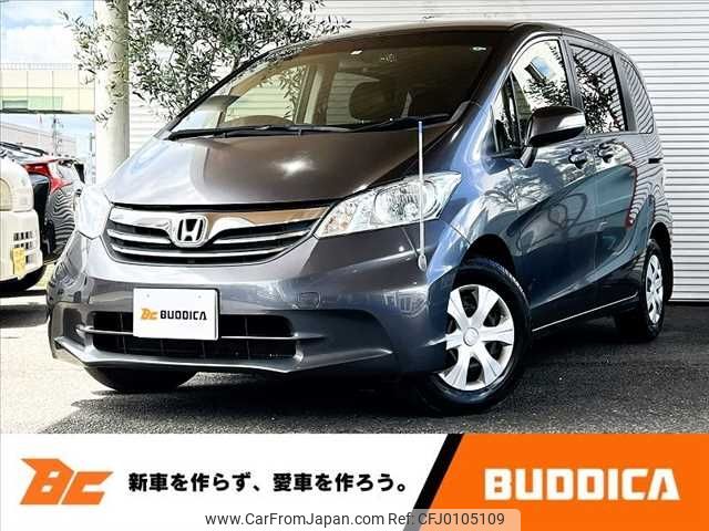 honda freed 2014 -HONDA--Freed DBA-GB3--GB3-1525078---HONDA--Freed DBA-GB3--GB3-1525078- image 1